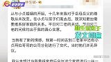 林生斌终于回应，疑自证迁家澳洲传言！避重就轻点燃网友二次怒火