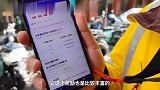 平台多举措激励在岗骑手，外卖小哥：日赚一千，累也值得