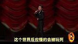 搞笑剪辑配音：这个社会，能干活的会被累死，说话直的会被整死