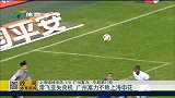 中超-15赛季-常飞亚失良机 广州富力不敌上海申花-新闻
