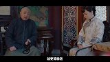 大咖剧星-20170912-《那年花开月正圆》从吴家四位当家人看吴家运势