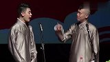 张云雷杨九郎搞笑相声，二爷展示压箱底绝活，全程笑点不断