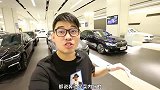 奔驰竟然输在了内饰，这波我真的站在7系这边