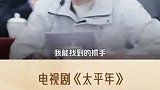 “郭荣”饰演者 俞灏明：给角色增添“人”的味道
