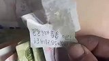 男子外出工作打开包有意外发现