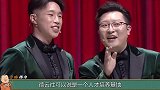 十年合同“捆绑”岳云鹏，如今郭德纲要放人？孙越五字个道出实情