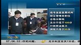 公务员笔试成绩1月8日起可以查询