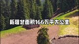 一分钟告诉你新疆到底有多大