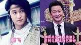 《小李飞刀》男星今昔，阿飞晋升百亿影帝，李寻欢成白胡子大叔
