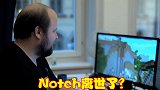 MC有趣八卦，创始人离世了？为何猫有那么多形象？