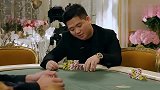 德州扑克 Paul老板看到这种危险牌面 紧张得眉头都皱起来了