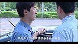 抗诉第16集(预告)