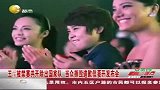 王蒙得知被开除后当众撕毁道歉信 称要公布真相