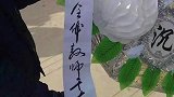 甘肃葬礼花圈挽联写“全体教师千古” 校方：写错了已更正