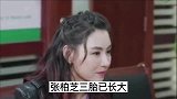 张柏芝三胎生父，现身于孩子甜蜜互动，网友们快承认