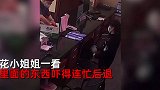 派出所被送炮弹，现又送更可怕东西，警花惊呼：什么鬼？