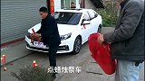 买了辆漂亮国产车，鞭炮放到天黑，没想到后面出了状况！