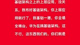 将军视角下的百年风云：为什么是中国？是什么唤醒了这头沉睡的雄狮金一南为什么是中国为祖国点赞