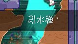 这关太难了吧，求大神指点