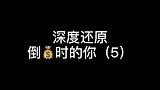 那都是骗子你别相信