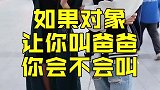 盲猜这对情侣的颜值应该很高