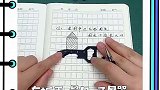多功能钥匙扣