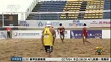 排球-16年-沙滩排球巡回赛 中国男队出师不利-新闻