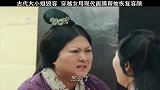 古代大小姐毁容，穿越女用现代面膜帮她恢复容颜！