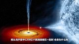 宇宙中有1200亿个黑洞，当所有黑洞撞在一起，会发生什么？