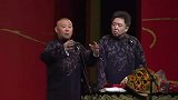 郭德纲：于谦是自愿的，死爸爸的钱啊，笑死个人咧
