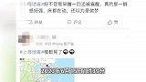 上海青浦区发生3.1级地震，多位网友表示震感明显