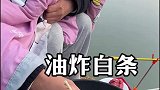 天气再冷也要起来吃新鲜的早餐