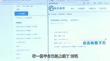 又出新骗局，以后连租房都得小心了，不然背债几千万！