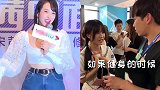 好激动, 看到喜欢好久的宋茜