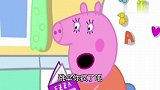 鬼畜配音：学校举办运动会，佩奇这虎孩子直接给猪老二报名了跳伞