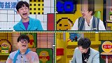 郭麒麟的传家宝是“垃圾袋”何炅真是垃圾分类的标兵