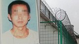 男子相亲发生关系被判强奸 当事人父亲发声：就是敲诈勒索