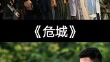 12部吴京的超火电影，百看不厌