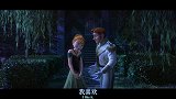 冰雪奇缘：又见面了，他是王子吗