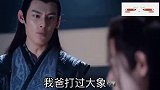 《陈情令》沙雕配音，你觉得谁的爸爸厉害一点？