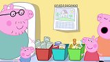 小猪佩奇：回收物品都收集好了，佩奇一家要去回收站了