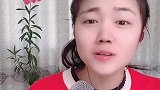 美女超好听一首《哥哥送我一支穿云箭》现场嗨爆了!