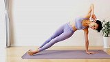 3分钟瑜伽练习，每天坚持锻炼，让你每天都拥有年轻活力，试试吧