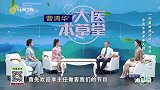 中风不是老年人的“专利”