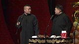 岳云鹏搞笑相声，孙越还是觉得委屈，明明是当儿子来着啊