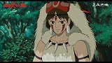 《幽灵公主》今日曝光“不被定义的公主”正片片段