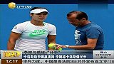 中网-14年-李娜与教练“分手”：李娜经纪人 李娜与恩师卡洛斯终止合作-新闻
