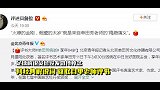 詹俊发博悼念单田芳：“火燎金刚烟熏太岁”就出自您口