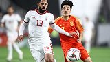 录播-亚洲杯1-4决赛 中国VS伊朗（杨佳琦 杜黝黝）