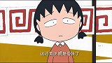 樱桃小丸子：日本樱家羡慕中华料理店，小丸子给全家人准备惊喜